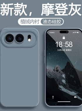 适用荣耀500手机壳honor华为500pro新款X500全包P500防摔MEP一AN00五百系列液态硅胶专用软外壳MEY保护套男女