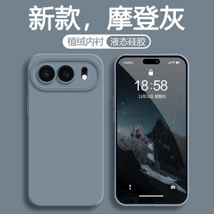 适用荣耀500手机壳honor华为500pro新款 X500全包P500防摔MEP一AN00五百系列液态硅胶专用软外壳MEY保护套男女