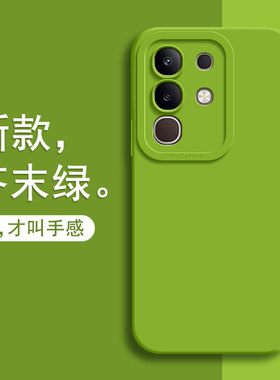 适用iqooz10x手机壳z10x新款vivo全包iq00防摔vivoz10x保护iqz套iooqz爱酷iqqoz液态硅胶icooz软iqoo外壳男女