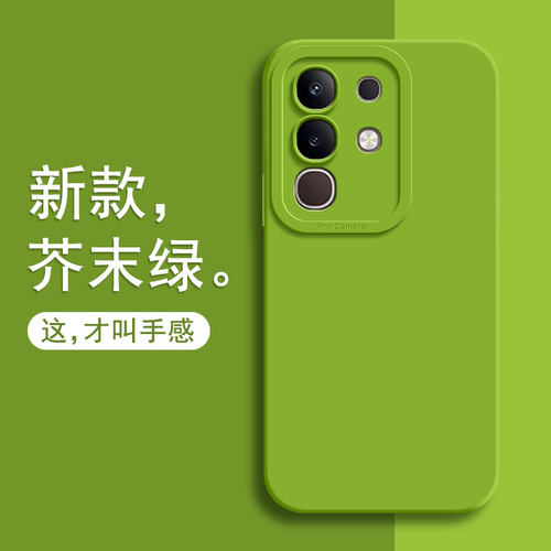 适用iqooz10x手机壳新款