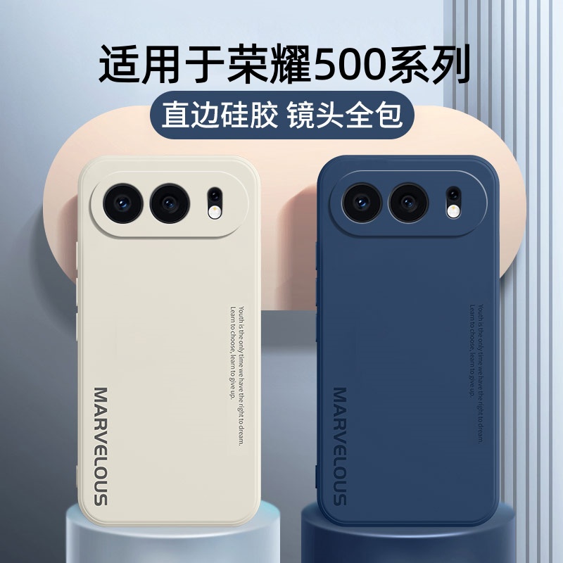 适用荣耀500手机壳新款