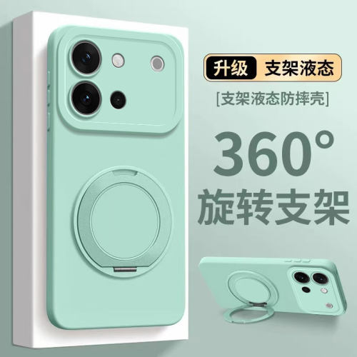 适用vivoS60手机壳支架款
