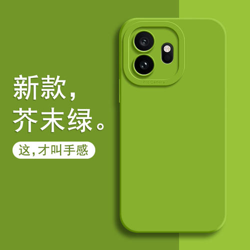 适用一加15T手机壳新款
