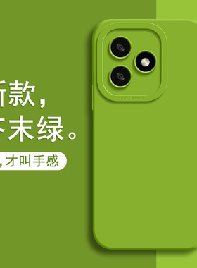 荣耀X50i+手机壳HONORX50i十5G保护LLY一AN00套华为HONOR新款外壳液态硅胶软壳LLYAN全包防摔ANOO加i50X男女