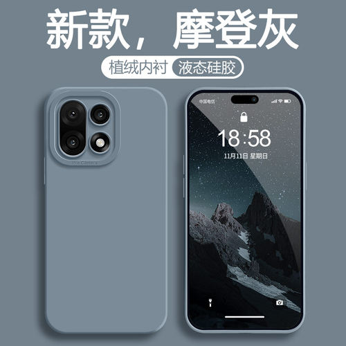 适用一加15手机壳新款