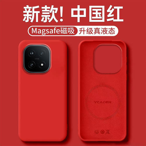 适用iQOO15手机壳新款vivoiQOO13保护套爱酷iq0012pro磁吸外壳ipoo11十五全包icoo防摔液态硅胶专用后壳男女