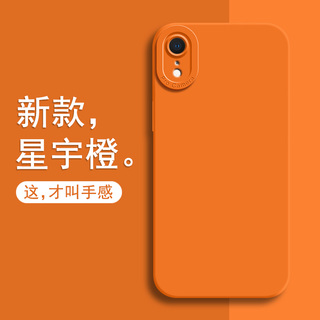 适用苹果XR手机壳iPhoneX新款iPhoneXR全包Xs保护Xsmax套x十r液态硅胶10x专用max软外壳iPhone简约高级感男女