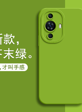 适用华为Nova12活力版手机壳FIN一AL60活力板FINAL60新款nove保护套novo全包n0va防摔nava外壳navo男女noval