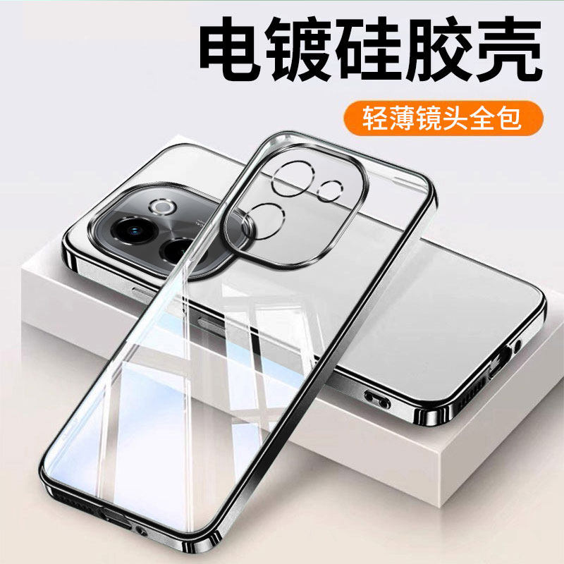 适用vivoY200手机壳Y200i曲屏Y200i保护Y200t套GT新款vivo丫200+十透明全包voviy200t防摔曲面屏超薄外壳男女 - 实物图