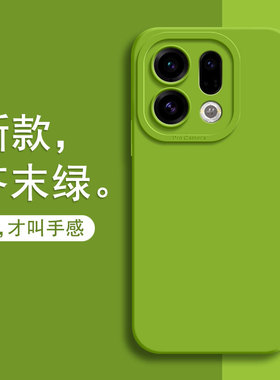 适用OPPOFindX9手机壳FindX9Pro新款OPPOFind全包X9por防摔Find保护套oppoFind9液态硅胶后外壳oppox男女oppo