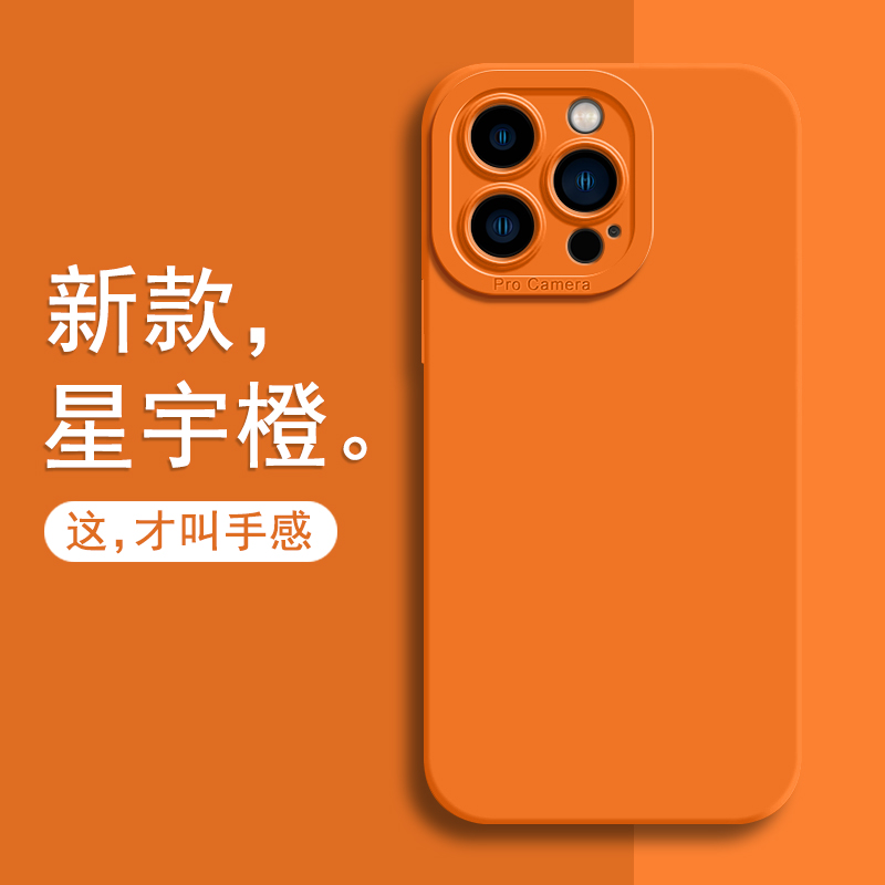 适用苹果16promax手机壳新款