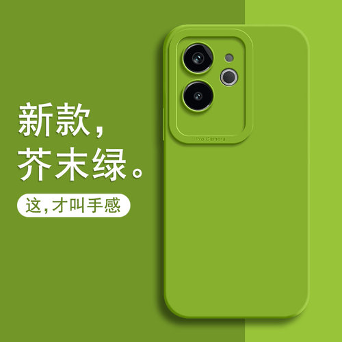 Realme真我GT6手机壳简约纯色