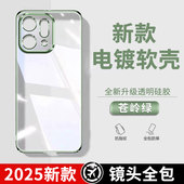 适用oppoReno14手机壳reno14pro保护套opopreno145G新款 0pp0全包opreno防摔PKZ110透明硅胶oppo超薄外壳男女