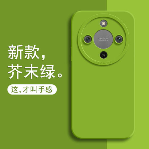 适用荣耀x70手机壳新款
