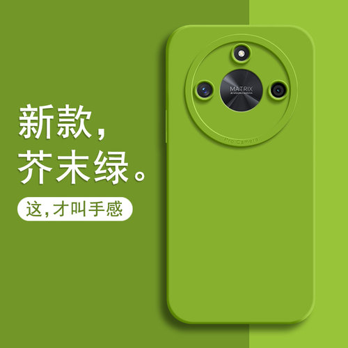 荣耀x50手机壳honor液态硅胶