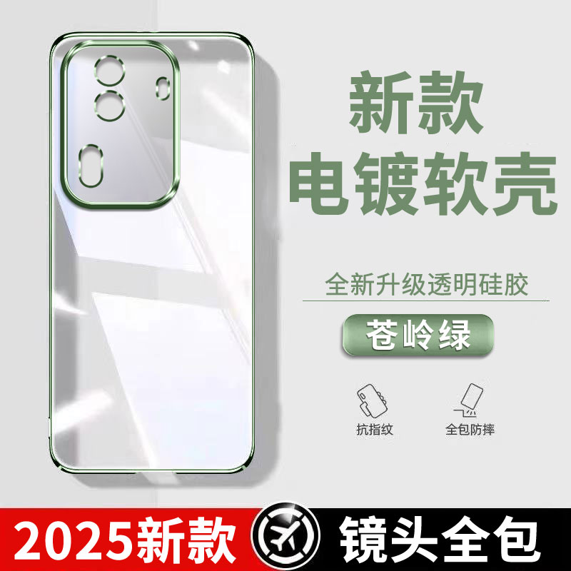 适用oppoReno11手机壳新款