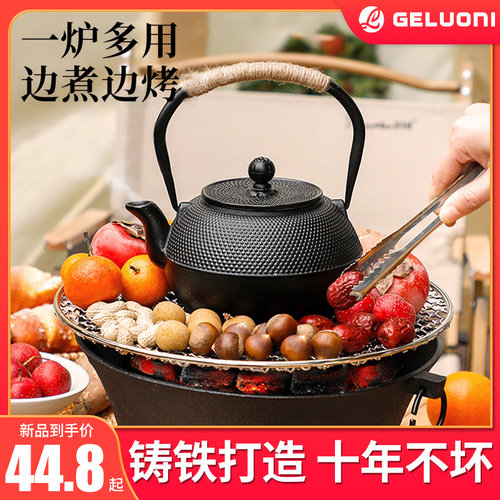 铸铁炭炉围炉煮茶烧烤炉