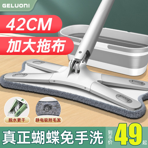 平板新款加大设计拖把