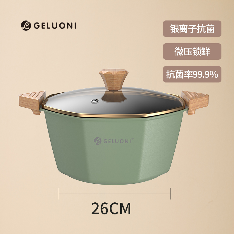 麦饭石锅八角电磁炉家用煲汤