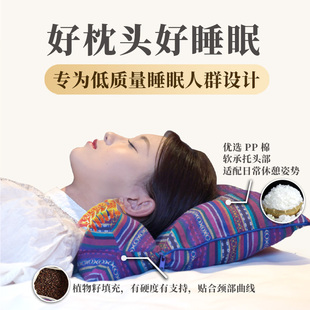 非遗山苍子连体颈椎枕贴合颈部曲线护颈椎可拆洗纯棉草本香更舒适