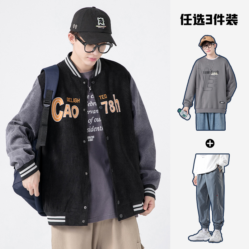 KNOW EVERY秋季夹克外套棒球服休闲裤男帅气潮流运动套装休闲卫衣