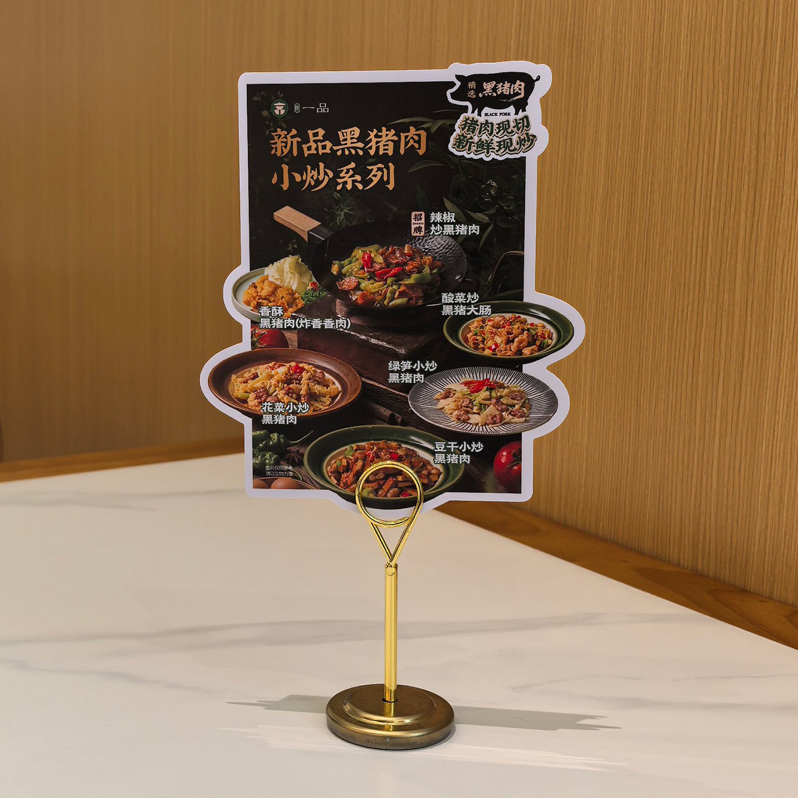 餐饮菜品标签牌定制中餐厅菜名日料三文鱼火锅菌菇介绍卡片印刷西餐牛排食用说明牛肉价格展示牌pvc菜牌制作
