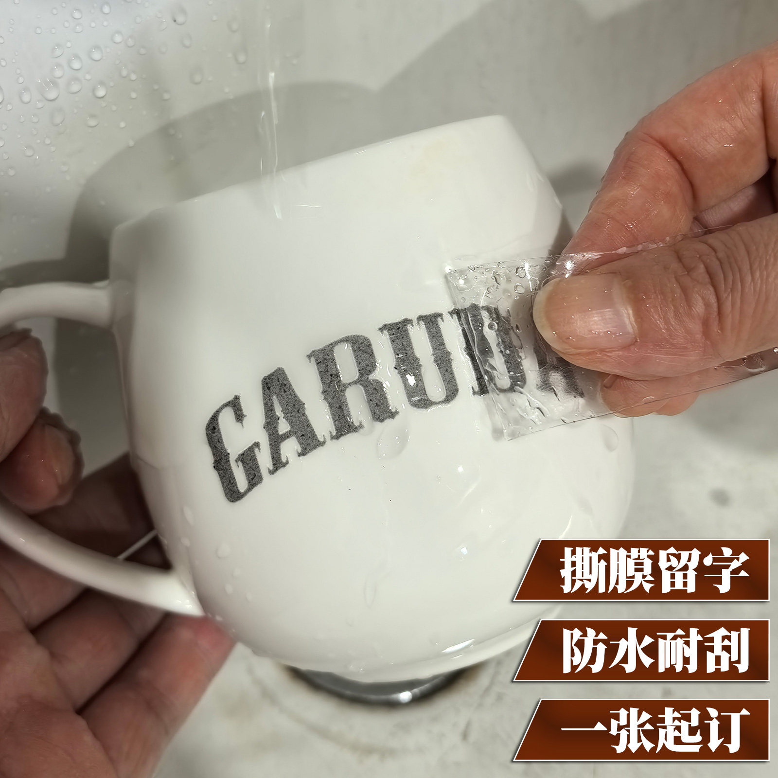 水晶标UV转印贴logo贴纸定制镂空立体防水标签打印透明烫金不干胶