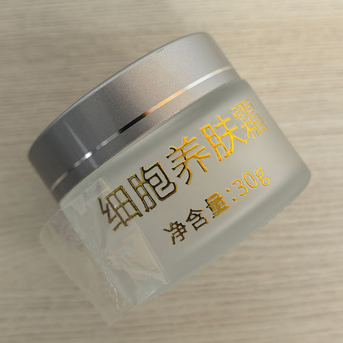 化妆品转印贴/撕膜留字/防水防油