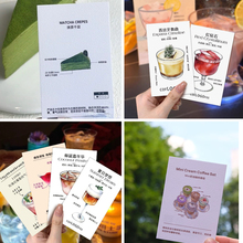 咖啡卡片定制特调手冲豆风味介绍卡印刷饮甜品外卖鸡尾酒明信片设计奶茶蛋糕店特种名片手绘画小硬卡纸打印