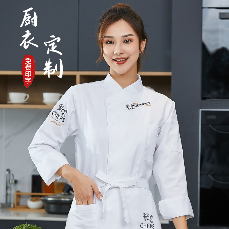 蛋糕烘焙店工作服长袖女甜点面包房裱花师制服餐饮酒店短袖厨师服