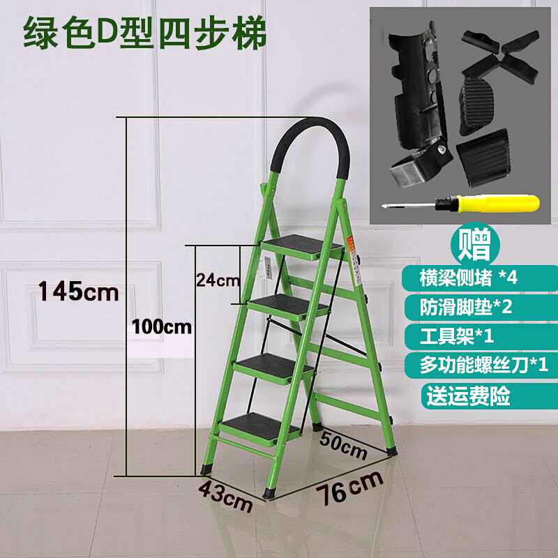 Boor move stairs Steel pipe ladder household Folding ladder thickening Escalator Partin the Home Daily , Home Hardware Tools , Household ladder  category - from Buy2taobao.com to provide professional Taobao agent buy service