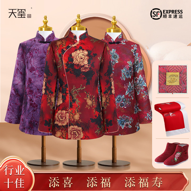 寿衣女全套 老人全棉旗袍七件套寿服 年轻款斜襟高端殡葬用品天玺