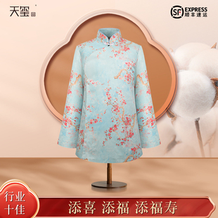 天玺 纯棉老人闰年寿服殡葬七件套寿品顺丰 斜襟淡雅寿衣女全套