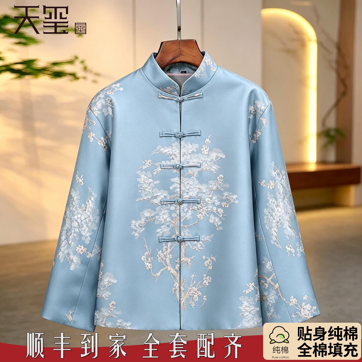 高档纯棉寿衣天玺女全套高档殡葬