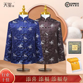 寿衣 寿衣男全套老人纯棉闰年唐装 高性价比年轻男士 寿服 天玺 中式