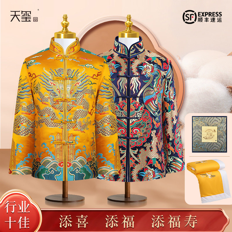 真丝寿衣男全套天玺全套配饰闰年