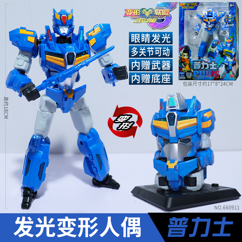 变形联盟3越空勇者普力士
