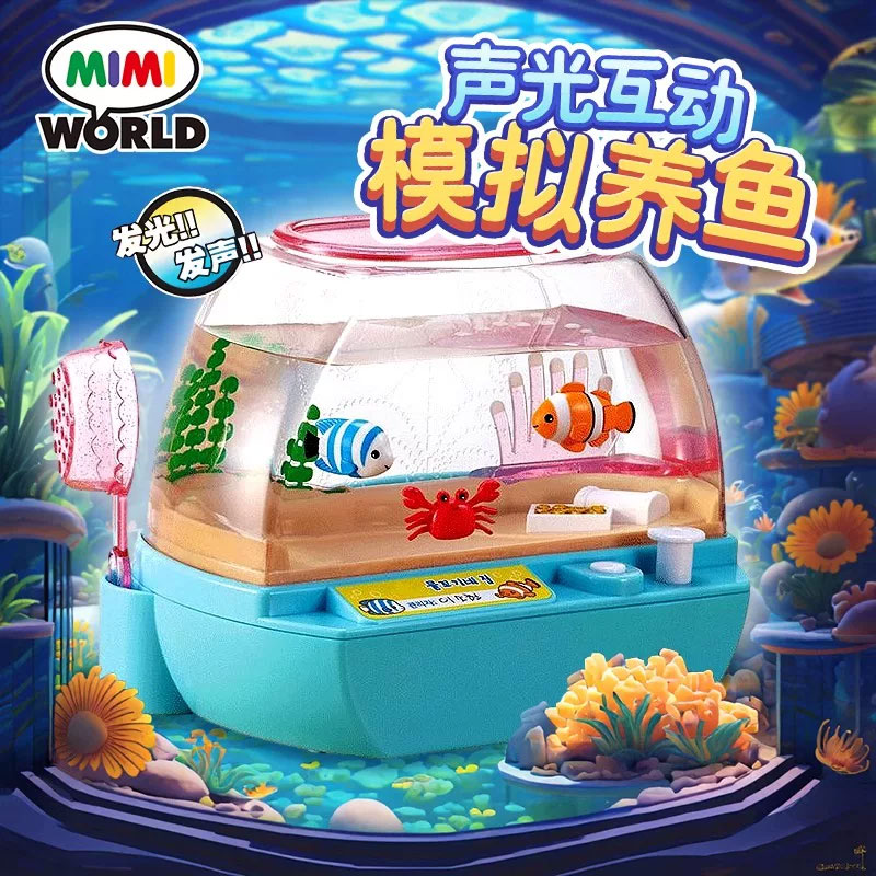 正版miworld欢乐水族箱仿