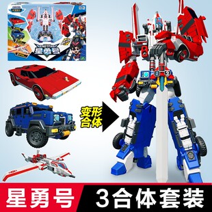 托宝战士银河侦探6星勇号三合体机器人儿童变形玩具男孩汽车金刚
