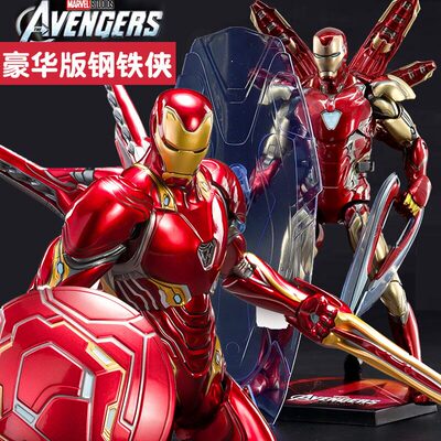 中动漫威豪华版钢铁人MK5