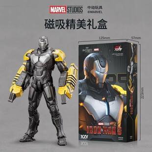 中动钢铁人MK25突袭者可动手办关节炫酷人偶摆件模玩生日 现货正版