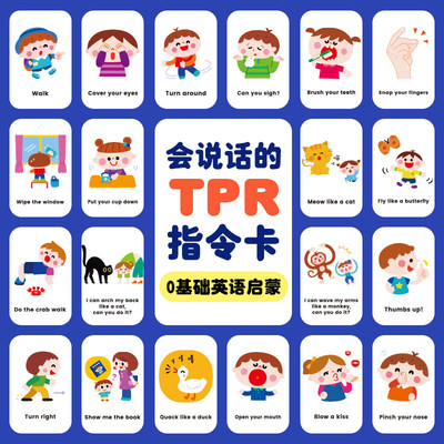 莎林Saalin儿童英语启蒙t