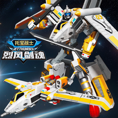 正版托宝战士银河侦探6烈