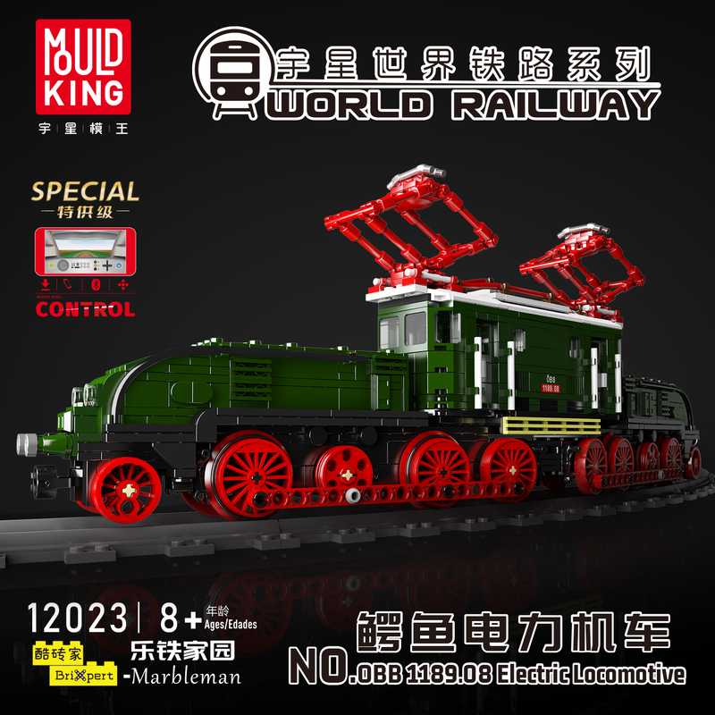 宇星模王鳄鱼电力机车电