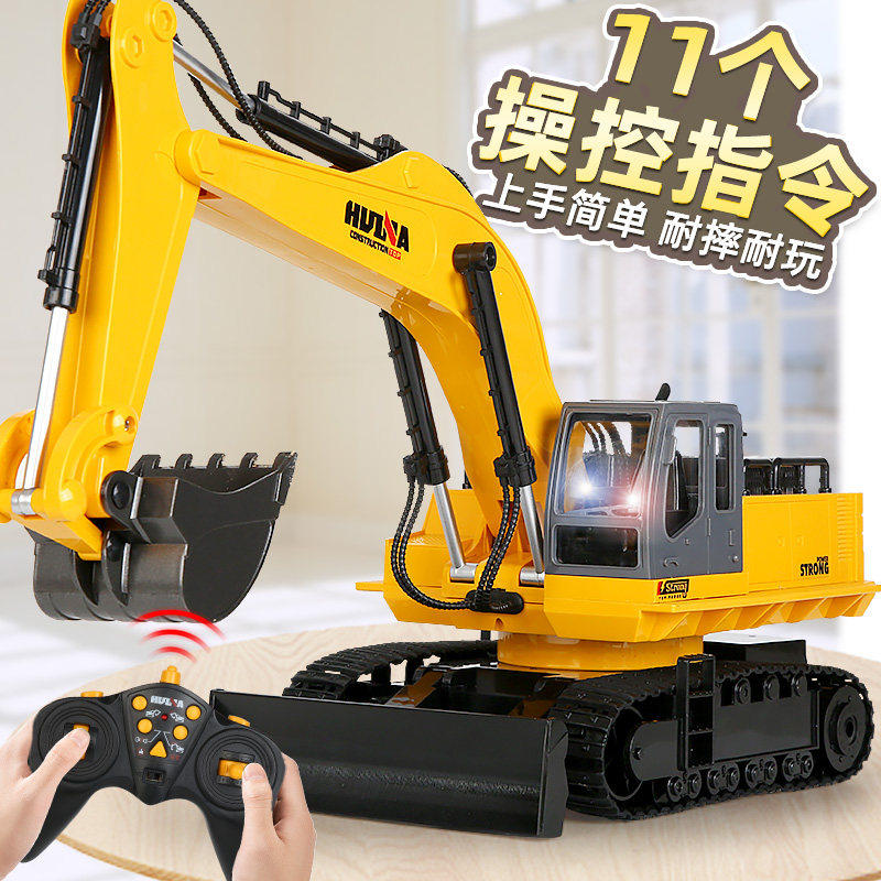 汇纳遥控挖掘机玩具车合