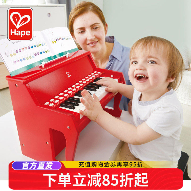Hape25键灯光教学多功能
