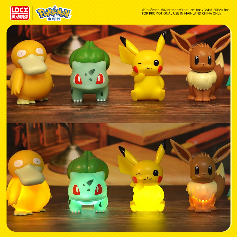 灵动创想正版宝可梦吹吹