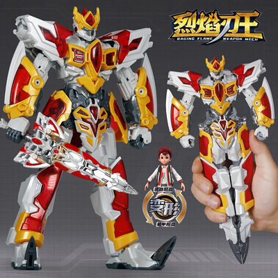 钢铁飞龙4之时空战纪变形