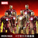 中动玩具mk42钢铁侠4寸43关节可动46支架版 50漫威关节可动摆件85