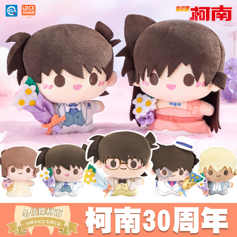 灵动创想名侦探柯南30周